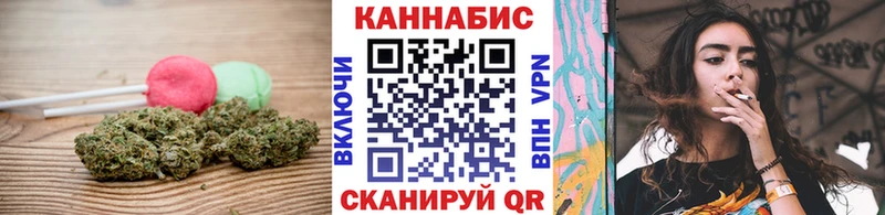Купить где  Кашира  Canna-Cookies конопля 