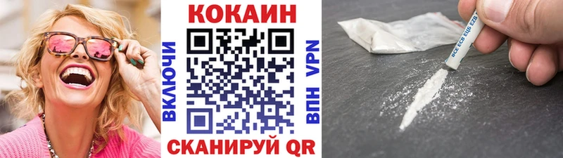Купить где  Кашира  Cocaine Columbia 