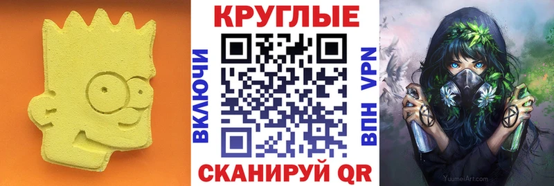Купить закладки  Кашира  ЭКСТАЗИ MDMA 