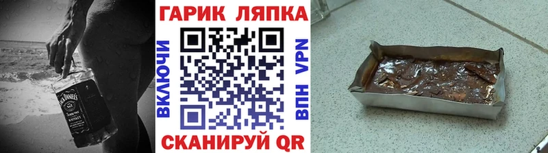 Купить закладки  Кашира  Гашиш Cannabis 