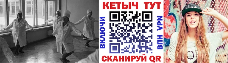 Кетамин VHQ Кашира