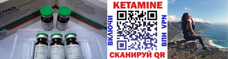 КЕТАМИН ketamine  Купить закладки  Кашира 