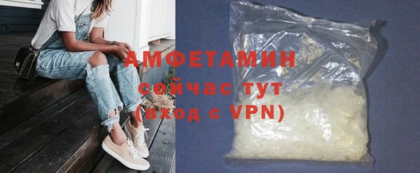 альфа пвп Инта