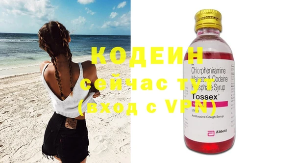 мяу мяу кристалл Инсар