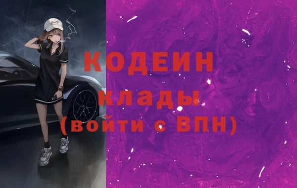 альфа пвп Инта