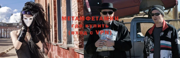 мяу мяу кристалл Инсар
