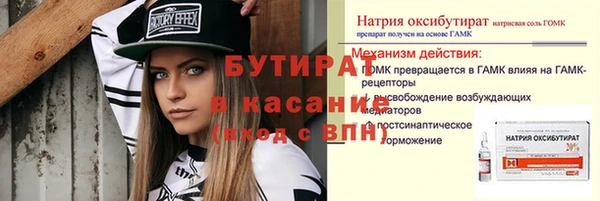 альфа пвп Инта
