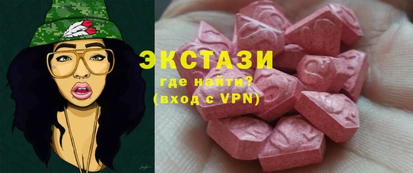 мяу мяу кристалл Инсар