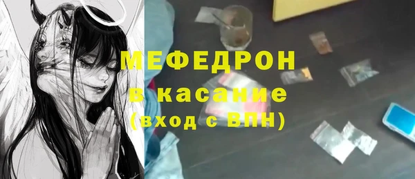 мяу мяу кристалл Инсар