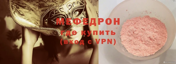 мяу мяу кристалл Инсар