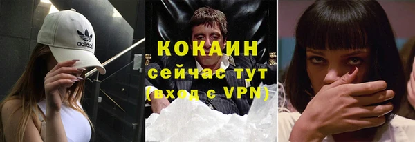 альфа пвп Инта