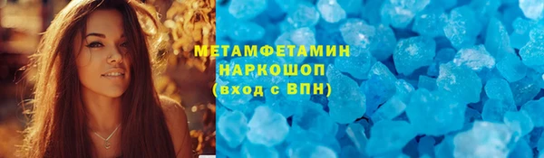 мяу мяу кристалл Инсар