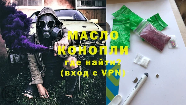 мяу мяу кристалл Инсар