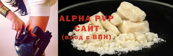 альфа пвп Инта