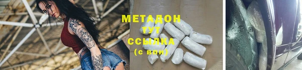 альфа пвп Инта