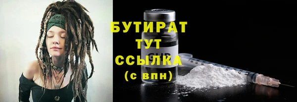 мяу мяу кристалл Инсар