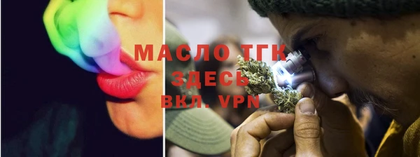 альфа пвп Инта