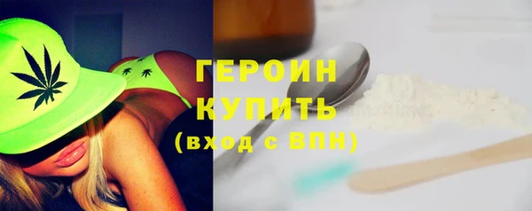 первитин Ижевск