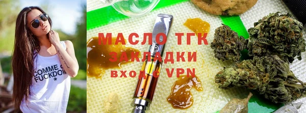 альфа пвп Инта