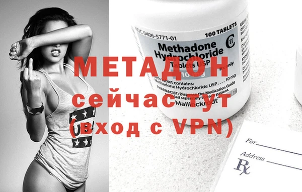 альфа пвп Инта