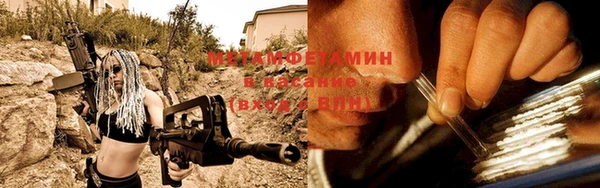 мяу мяу кристалл Инсар