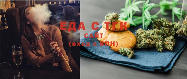 альфа пвп Инта
