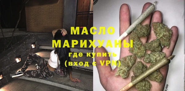 мяу мяу кристалл Инсар