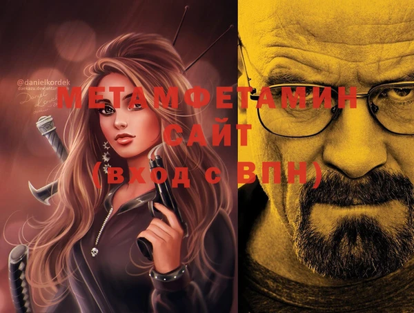 мяу мяу кристалл Инсар