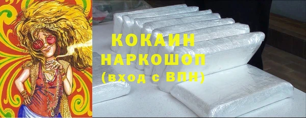 альфа пвп Инта