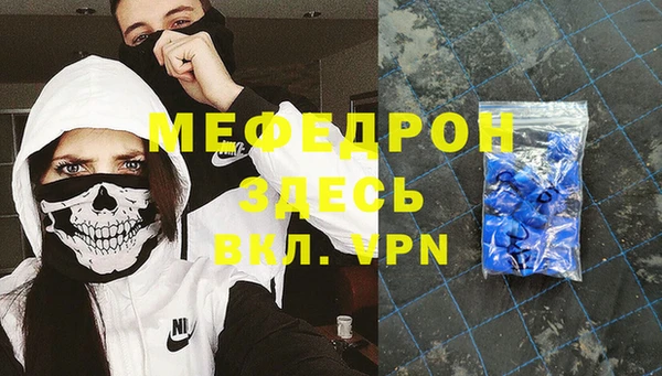 альфа пвп Инта
