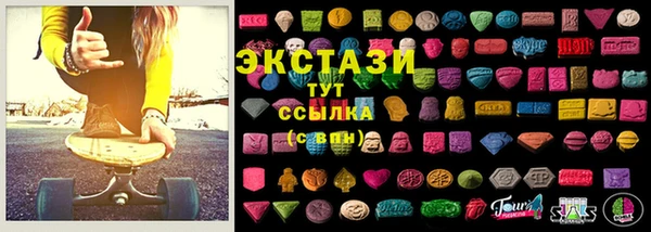 альфа пвп Инта