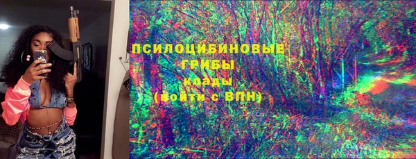 мяу мяу кристалл Инсар