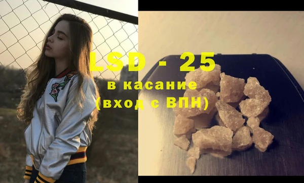 альфа пвп Инта