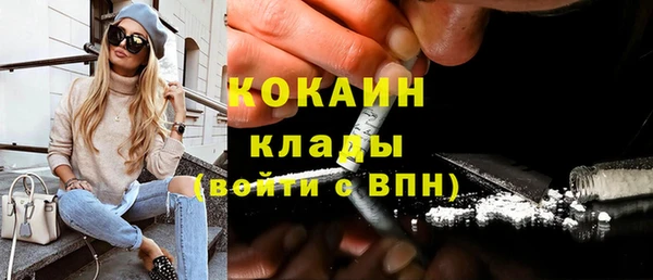 мяу мяу кристалл Инсар