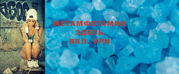 мяу мяу кристалл Инсар