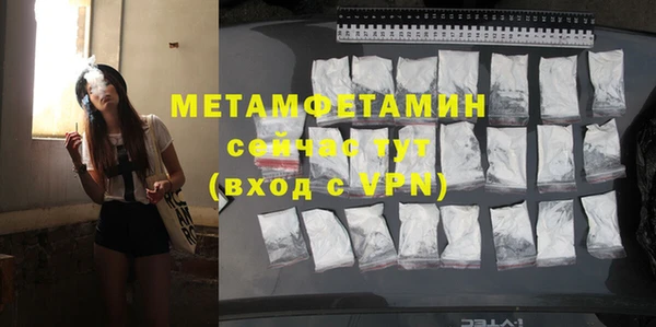 мяу мяу кристалл Инсар