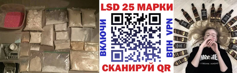 Лсд 25 экстази ecstasy  Купить где  Кашира 