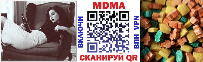Купить где  Кашира  МДМА Molly 