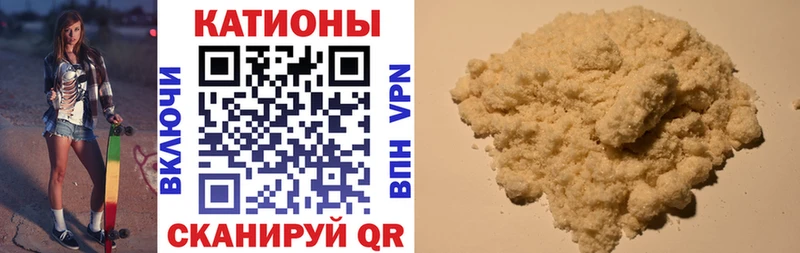 МЕФ mephedrone  Купить закладки  Кашира 