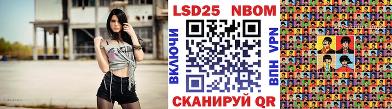 Наркотические марки 1,8мг  Купить где  Кашира 