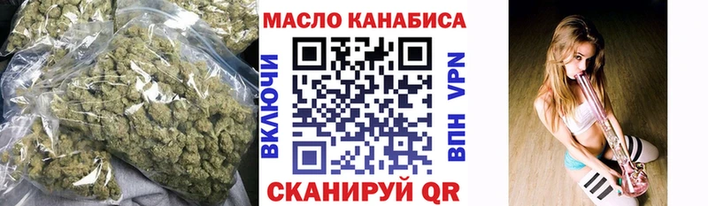 Купить  Кашира  Дистиллят ТГК вейп 